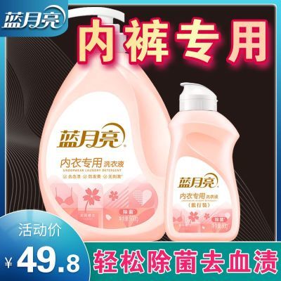 ���ڲ��������������¿�ר��ϴ��Һ��ϴҺ����ɱ�������־�ȥѪ��ͨ����Ůʿ 26.29Ԫ