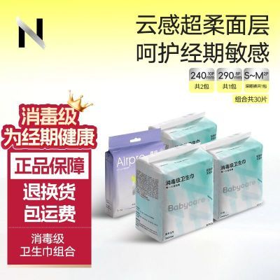 ���ڲ�����babycareСN��������ҹ���װ�����ᱡ������������ҹ��������� 25.8Ԫ