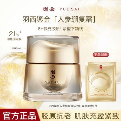 ���ڲ����������¿��̽���˪�����˲α���˪��ݼ��ԭ���ܿ�����µ��ƻ���Ʒ 327Ԫ