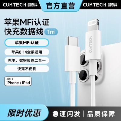 [��̬��]������ƻ��MFi��֤PD���Lightning�ڳ���߿��������ƻ�� 30.59Ԫ