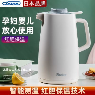 ���ڲ�����SKATER���º������������Ա���ˮ������������ƿ������ˮƿů�� 108.9Ԫ