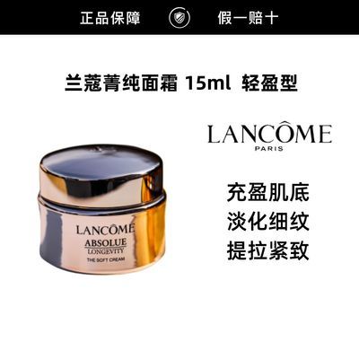 ���ڲ���������Ʒ�л�����ޢݼ����˪15ml��ӯ�� ������ ���ƽ��� 89.5Ԫ