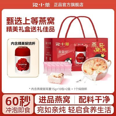 ���ڲ������������Ƽ�����С����������������;������ձ����ݼ�ʳ�����Ƽ� 139Ԫ