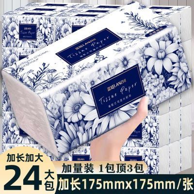 蓝知5层大包抽纸干湿两用家用整箱批发正品包邮家庭装加厚一整箱优惠商品图片