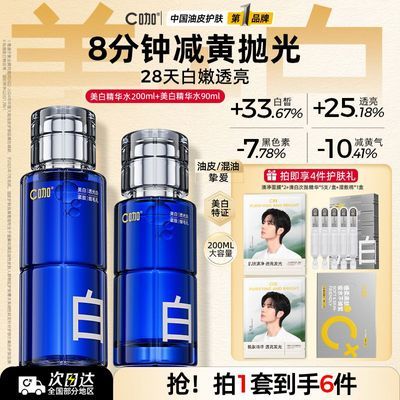 ���ڲ�����C������ˮ����ȥ������ȥ�տڿ���ˬ��ˮ��Ƥ����ˮ��ˮ��ʪѧ�� 48.28Ԫ