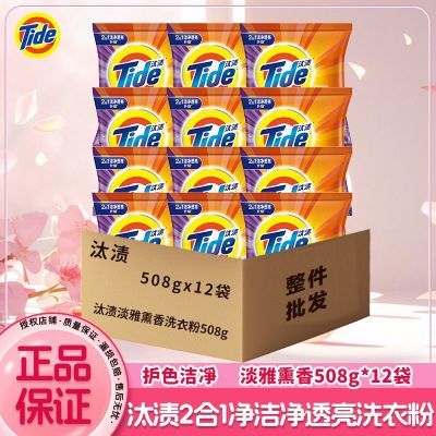 ���ڲ�����̭��ϴ�·�508g޹�²���ζС����װ����ʵ��װ�ٷ���Ʒ���װ 44.5Ԫ