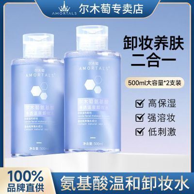 ���ڲ���������֧װ����ľ��жױˮ500ml�۴�������һжױ�ºͲ�����ѧ��Ů 19.61Ԫ