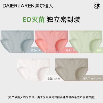 ���ڲ�������������ڿ�Ů���޵���a����EO����������־�͸��Ů�����Ƕ̿� 26.4Ԫ