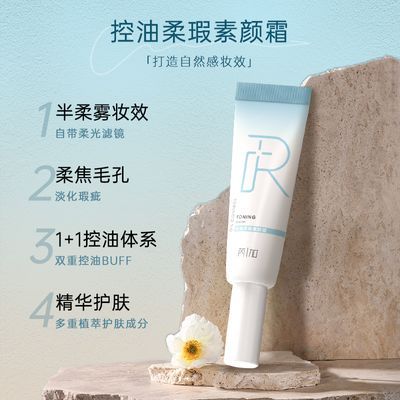 ���ڲ������������԰ס��Ǽ�����˪��������ᱡ�����۲��ٰױ�ʪ����ױǰ�� 13Ԫ