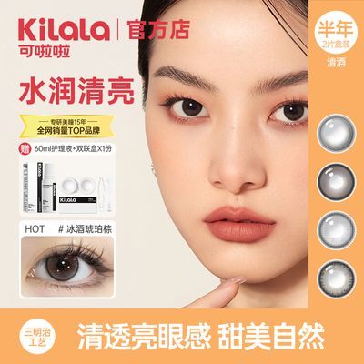 ���ڲ�����KILALA�����������ͫ������2Ƭװ���������۾���Сֱ��Ů�콢�� 35.7Ԫ