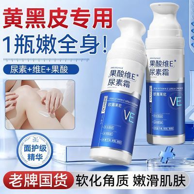 ���ڲ�����άE����˪��ˮ��ʪ����ȥ��Ƥ���ɷ��Ѹ��ƴֲ��ﶬ����������� 11.8Ԫ