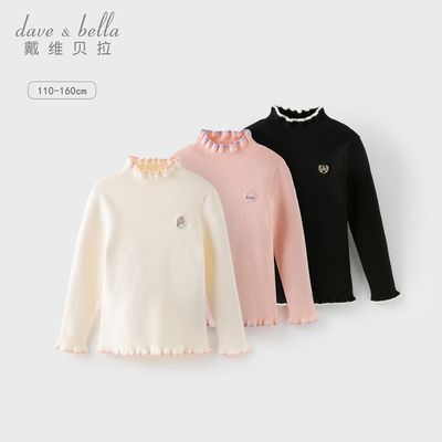 ���ڲ�������ά�����д�ͯë����ͷ���ﶬ�¿�Ůͯ���а�������´����ͯװ 113Ԫ