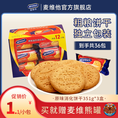 ���ڲ�����Mcvitie��s��ά��ȫ���������351g*3���������決������װ���� 38.6Ԫ