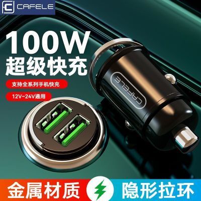 ���ڲ�������������γ��س����100W�������һ�϶�usb�����������ֻ����� 13Ԫ