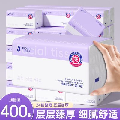 ���ڲ�����������ֽ�������ֽ��������ֽ5��80��400�Ÿ�ʪ���òͽ�ֽ 5.9Ԫ