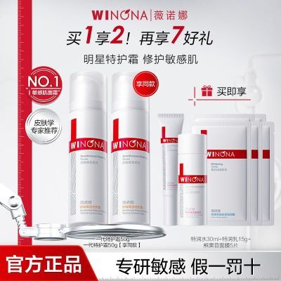 ���ڲ��������ػ�˪��ޱŵ���ػ�˪������ʪ�ػ�˪�޻����м���ʪ��Һ�滺 129Ԫ