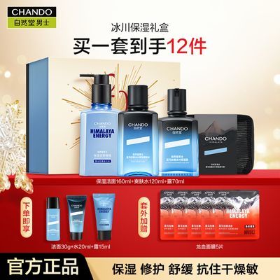 ���ڲ������������������Ȼ����ʿ����Ʒ��������ˮ�������ױ�ʪˮ����ˬ 189Ԫ