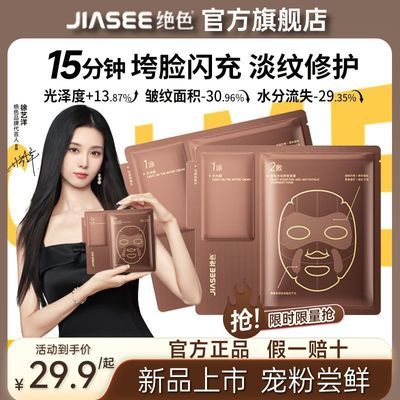 ���ڲ���������������ԡ���ɫ��ҹ�������Ȳ�ˮ�������������޻�������Ĥ 29.89Ԫ