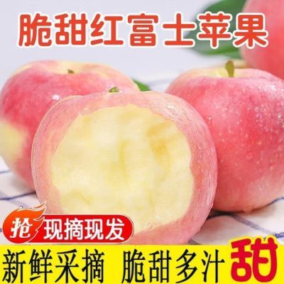 【满口果肉】苹果脆甜心丑当季水果新鲜当季现整箱