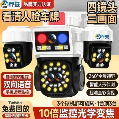 ���ڲ������ǰ�����ת��ѧ�佹�������ͷ4g����360��ȫ�������ֻ�����Զ�� 49.7Ԫ