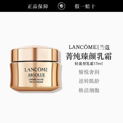 ���ڲ���������Ʒ�л�����ޢ��˪ȫ�´�������˪15ml������ӯ 90Ԫ