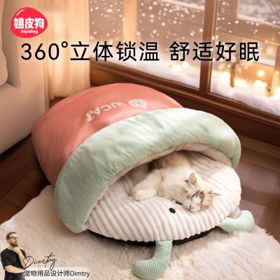 ���ڲ�����è�Ѷ��Ӻ�è��˯��è˯�����ʽ������ů����Сè�����찲ȫ���� 26.01Ԫ