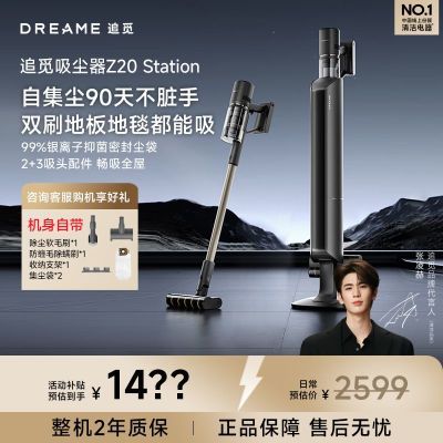 ���ڲ�����׷��������Z20 Station ���������ֳִ�����������Զ����������� 1499Ԫ