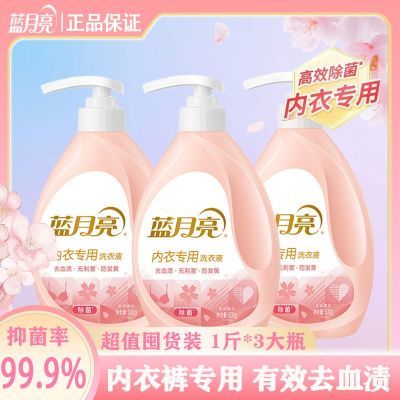 ���ڲ�����3ƿ���װ����������ϴ��Һ���¿���ϴҺѧ���������ȥ��ȥѪ�� 54.55Ԫ