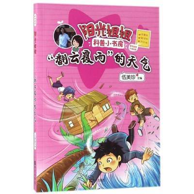 ���ڲ��������桰���Ƹ��ꡱ����������������������鼮 7.54Ԫ