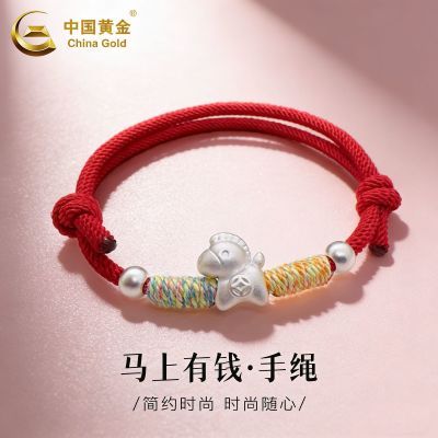 ���ڲ�����[�й��ƽ�]����������Ǯ�����ֹ���֯����������������Ů����� 49.8Ԫ