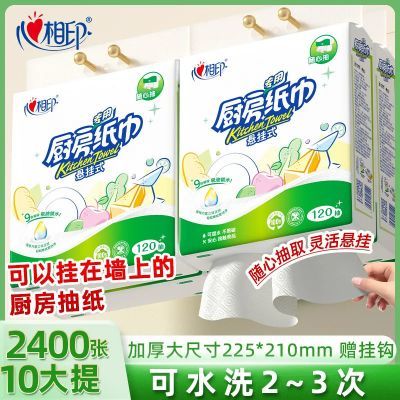 ���ڲ���������ӡ����ֽ�����ҳ�ȡʽ������ˮֽһ���Եײ���ֽ����ֽ120�� 26.9Ԫ