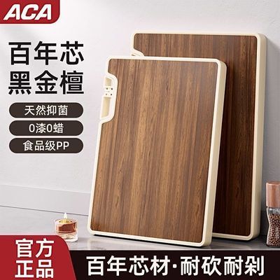 ���ڲ�����ACA��̴ľ˫��˰忹����ù���������в˰�Ӻ��Ϳ��Ͷ������� 31.05Ԫ