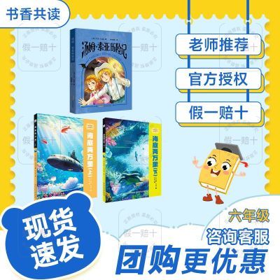 ���ڲ�����2026�������㹲�����꼶��ķ�������ռǺ����������Ϻ����������� 69.9Ԫ