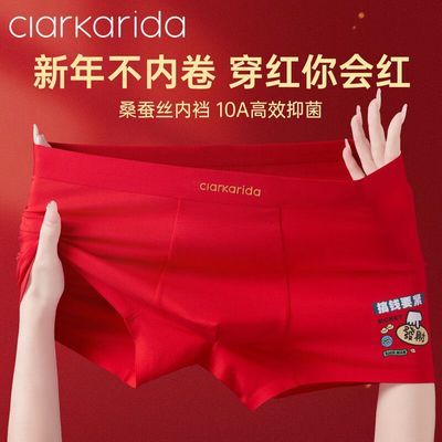 ���ڲ�����ClarKarida������������ڿ���ʿĪ�����޺�ƽ�ǿ����������װ 129Ԫ