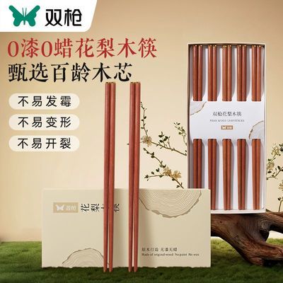 ���ڲ�����˫ǹ����ľ���Ӽ��øߵ�����ʳƷ����������������ù��ը�͸��¿� 21Ԫ