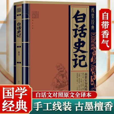 ���ڲ���������װ̴����ذ桿�׻�ʷ�� ˾��Ǩ�ʹ���ͨʷ���� �л���ͳ�Ļ� 11.5Ԫ