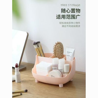 桌面收纳盒多功能杂物收纳整理盒创意客厅卧室化妆品遥控器储物盒【7天内发货】