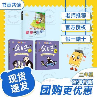 ���ڲ�����2026�������㹲�����꼶 Ը����ʵ�� �������� �������� ���⻥�� 62.9Ԫ