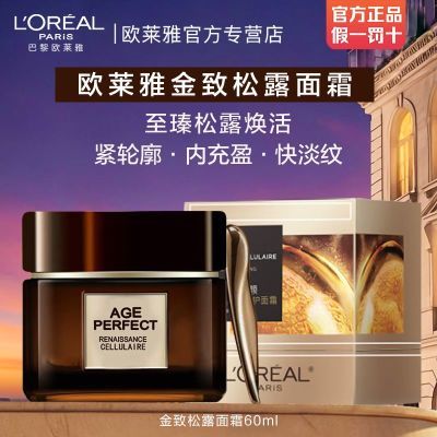 ���ڲ�����ŷ���Ž���������¶��˪��ɫ��ˮ��ʪ�޻����廤��Ʒ�ٷ���Ʒ 181Ԫ