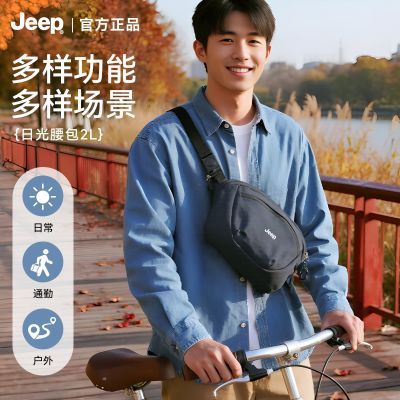 ���ڲ�����JEEP�ủ�ⵥ����������ᱡ����ˮʱ���˶�����б���������ΰ� 62.8Ԫ