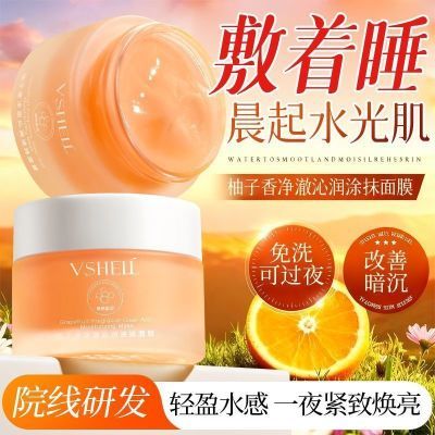 ���ڲ�����ֲ��������ͿĨ��Ĥ��ˮ��ʪ�۷���������Ƥ�۰�����ʪ��ϴ��˪ 13.99Ԫ