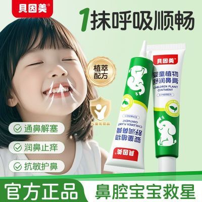 ڲӤֲͯǸͯ˱ͨ񻤱Ǹͨ 19.9Ԫ