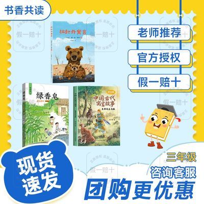 ���ڲ�����2026�������㹲�����꼶 �й��Ŵ�Ԣ�Թ��� ���ⵤԢ�� ������ 66.9Ԫ