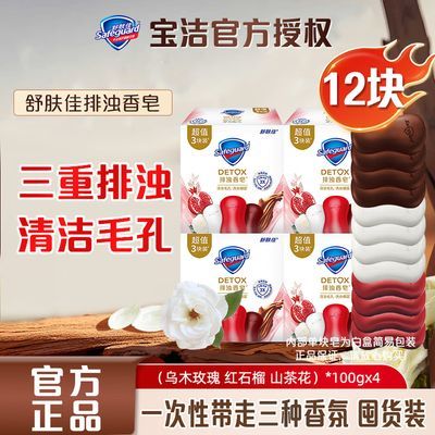 ���ڲ������������������������װ���װ��ʯ��ɽ�軨��ľõ��Ӽ�������Ʒ 52.1Ԫ