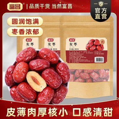 ���ڲ�������������300g*3��/2��һ��Ʒ�ʺ����½��ز��ɻ���Ǽ������ 14.89Ԫ