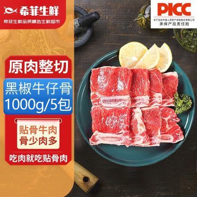 ���ڲ�����ϣ������ �ڽ�ţ�й�����ţ�Ź�����ţС������ţ���տ����Ʒ 51Ԫ