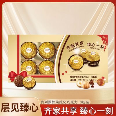 ���ڲ������������ɿ���8��*2�����װϲ��黹���������ʥ�����񴺽����� 25.3Ԫ