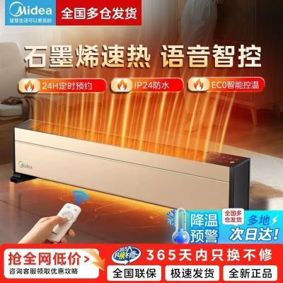 ���ڲ����������߽���ȡů�������ȼ���ʯīϩ����ȫ�ݵ�ů�������ܶ�ʱ22LS 279Ԫ