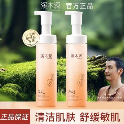 ڲϪľԴɽ軨ĭϴмˮʪºƷ 29.6Ԫ