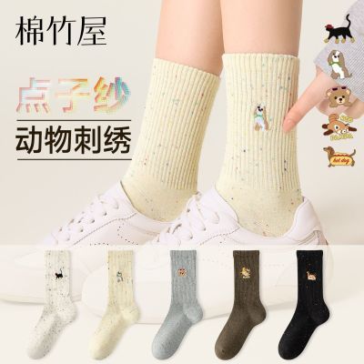 袜子女款纯棉中筒袜秋冬季可爱刺绣配小皮鞋白色防臭无骨长筒棉袜